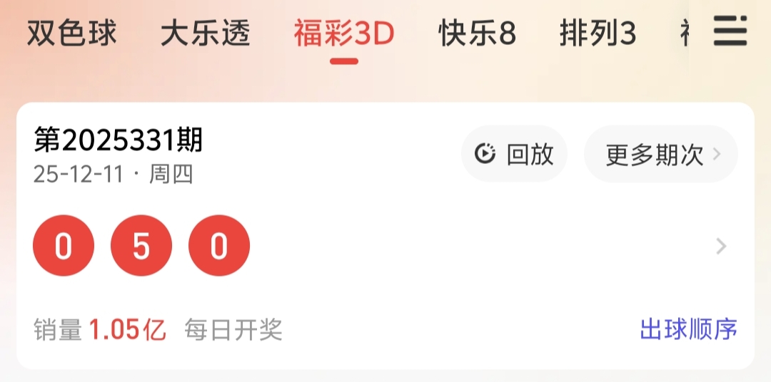 https://f.yddtiyu.com/info/17654754872236b8eecf8-a515-44fd-ba50-8d5eb35254cd.jpg