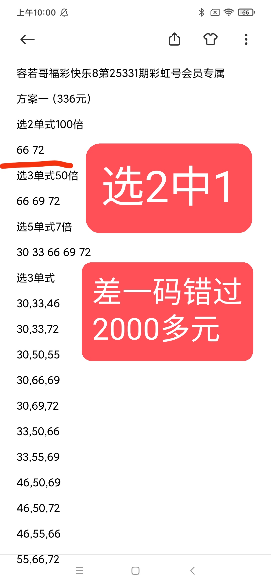 https://f.yddtiyu.com/info/1765499301488b697ed48-0b30-413c-8acf-7951a11d5858.jpg