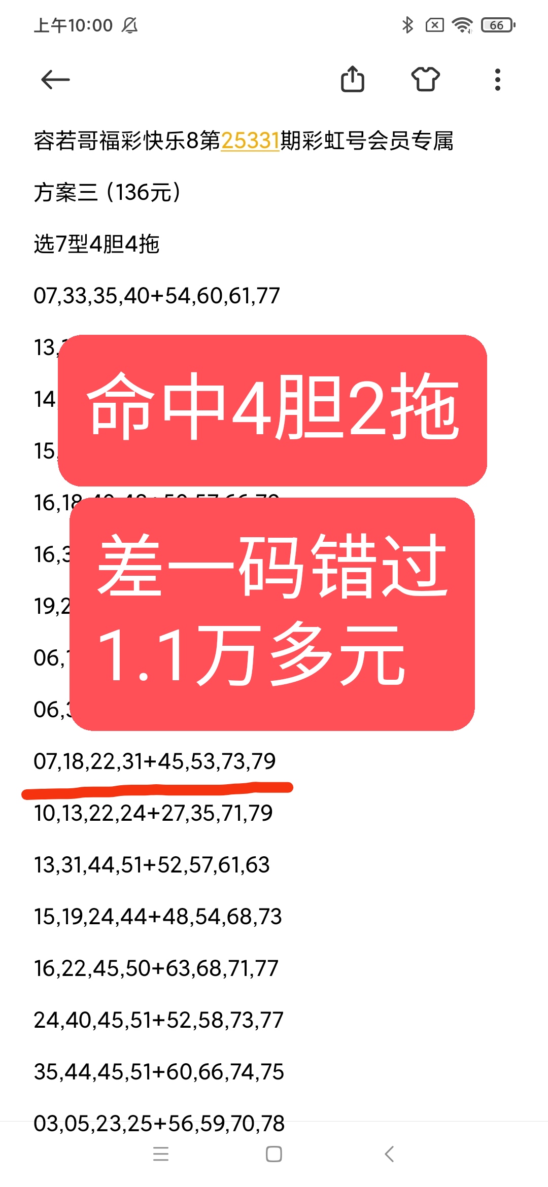https://f.yddtiyu.com/info/17654993138812cf9bc74-a074-4c3f-9d25-529d123220be.jpg