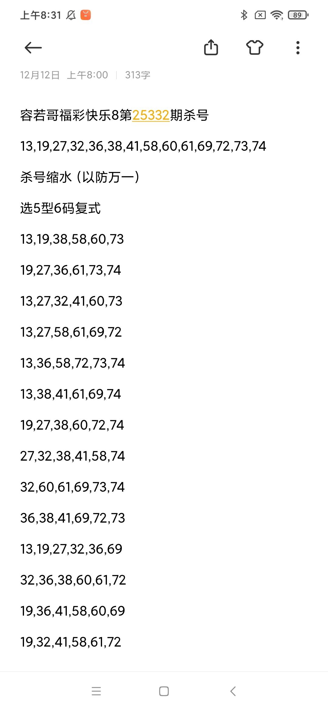 https://f.yddtiyu.com/info/1765499524301230f8d12-3042-4f3f-ac1c-665a6c3acb9f.jpg