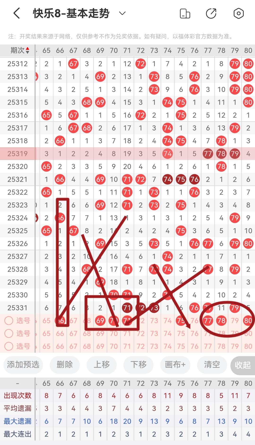 https://f.yddtiyu.com/info/1765501254588b1635e99-6dcc-4cb1-848d-a37853e3dd0e.jpg