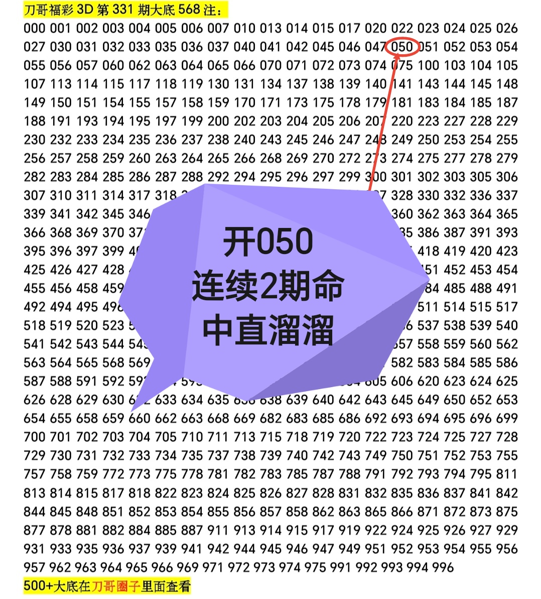 https://f.yddtiyu.com/info/176550636285088509090-593e-430c-8e43-dc2b7d4f3e9e.jpg
