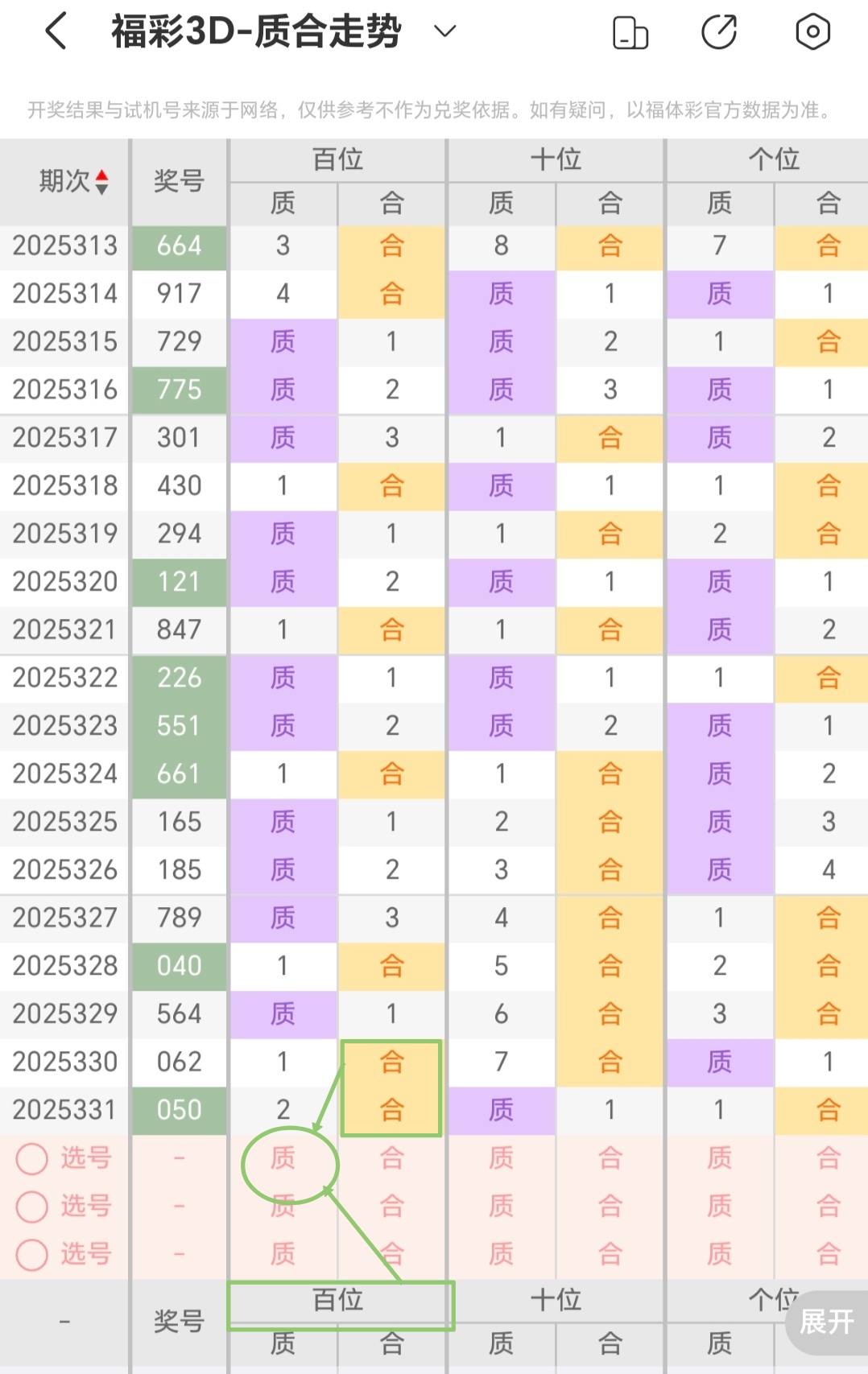 https://f.yddtiyu.com/info/17655064330385dfd2dc8-abca-4171-a26e-ba0da1457c67.jpg