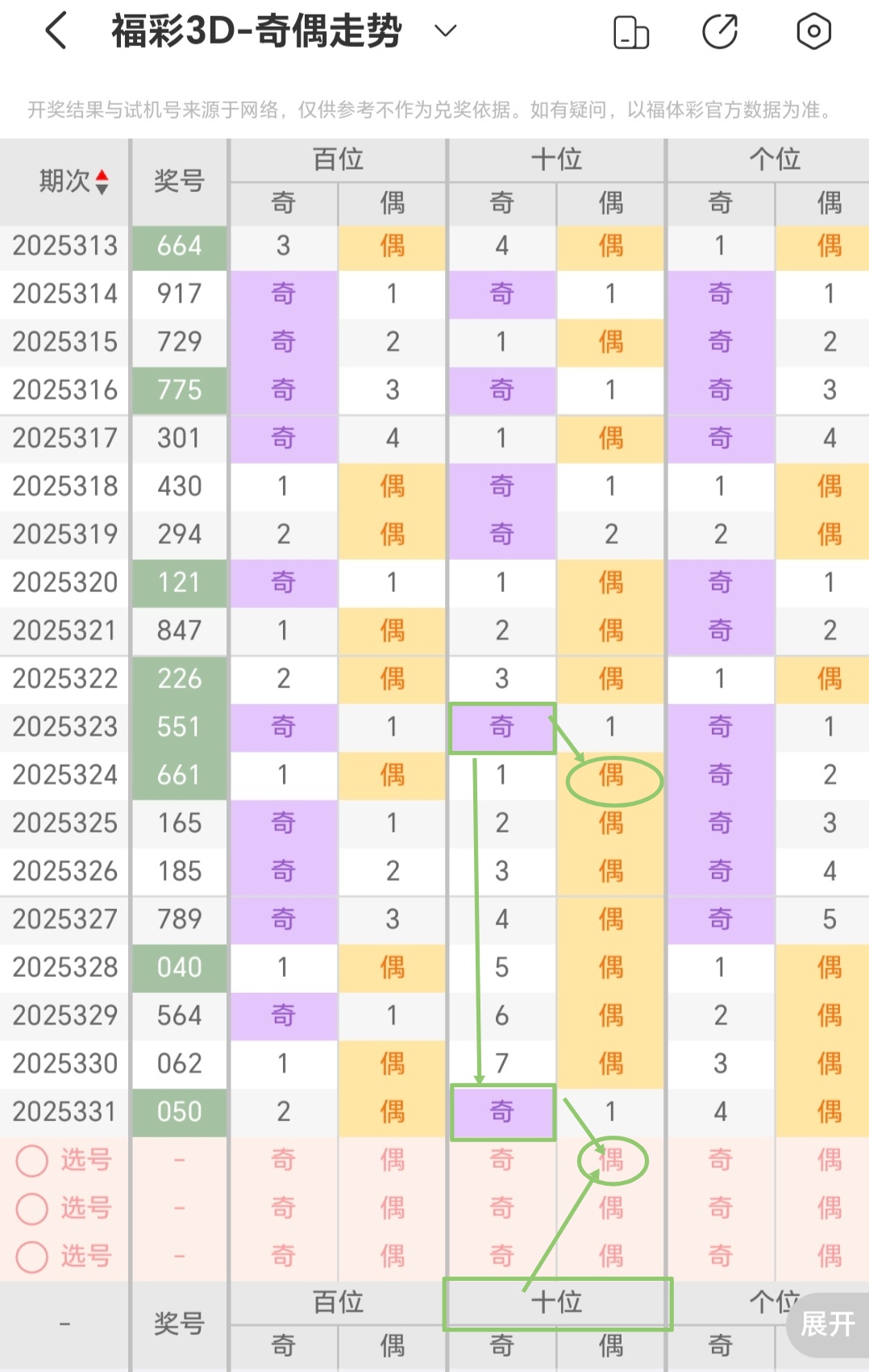 https://f.yddtiyu.com/info/17655064429639110c84b-1eec-402b-a5c4-4c412bb61c4b.jpg