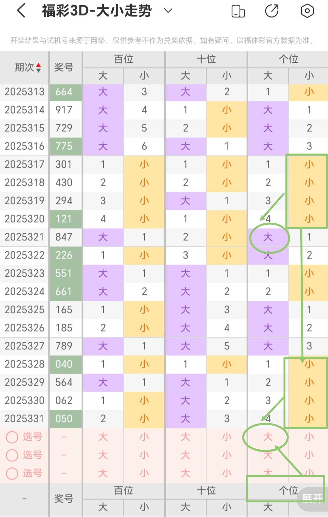 https://f.yddtiyu.com/info/1765506453229eee5ae8e-2367-4c2a-b9b7-e853f4e7dbe3.jpg