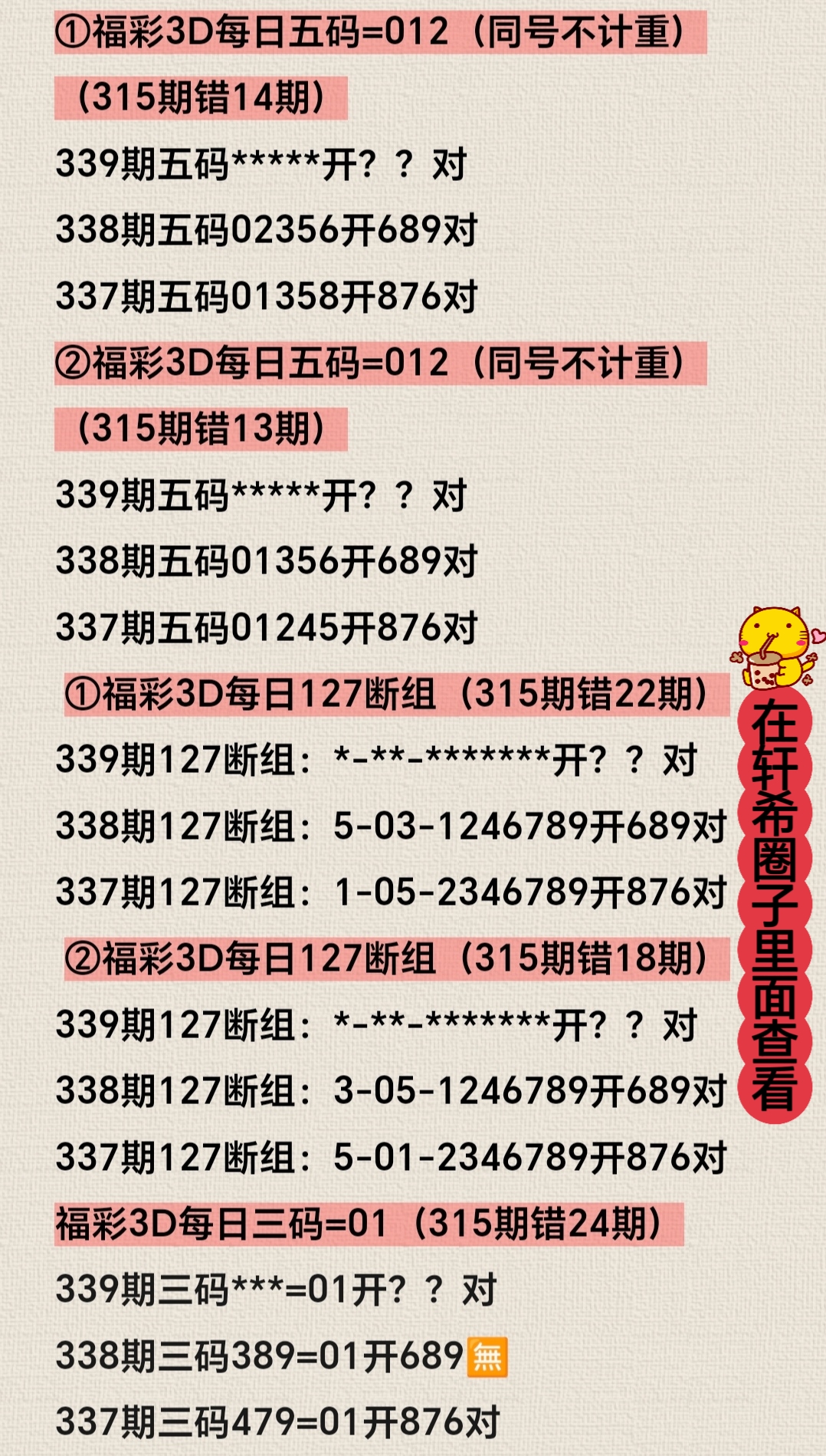 https://f.yddtiyu.com/info/176612679649160d0bf07-011b-435c-a579-7c68b9538e65.jpg