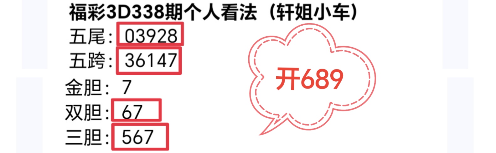 https://f.yddtiyu.com/info/1766126809075028a949b-5cfb-40a3-b2dc-f7b59df1456c.jpg
