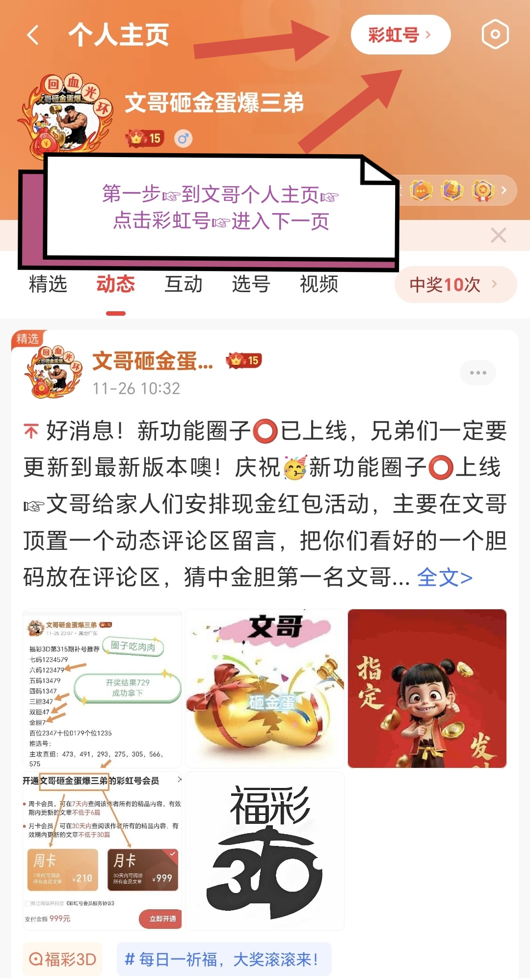https://f.yddtiyu.com/info/17661268220624f0d5193-21a2-420e-b026-cb125e1ee25f.jpg