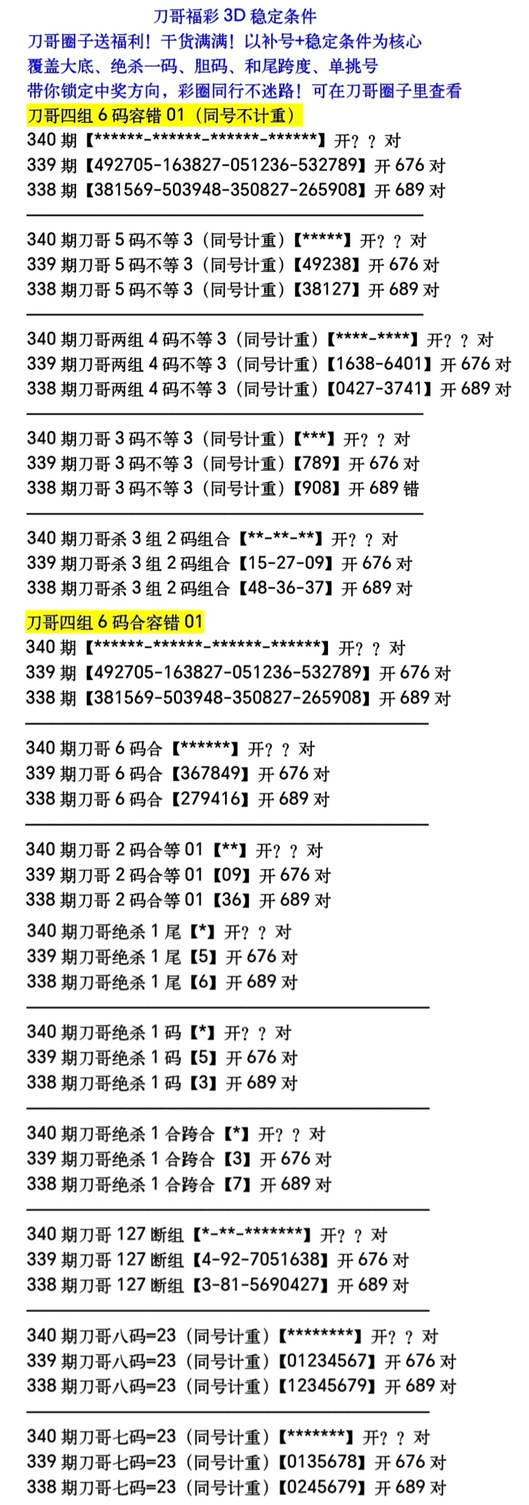 https://f.yddtiyu.com/info/176619588903154a39691-aac6-415a-9eab-74f70f20c133.jpg