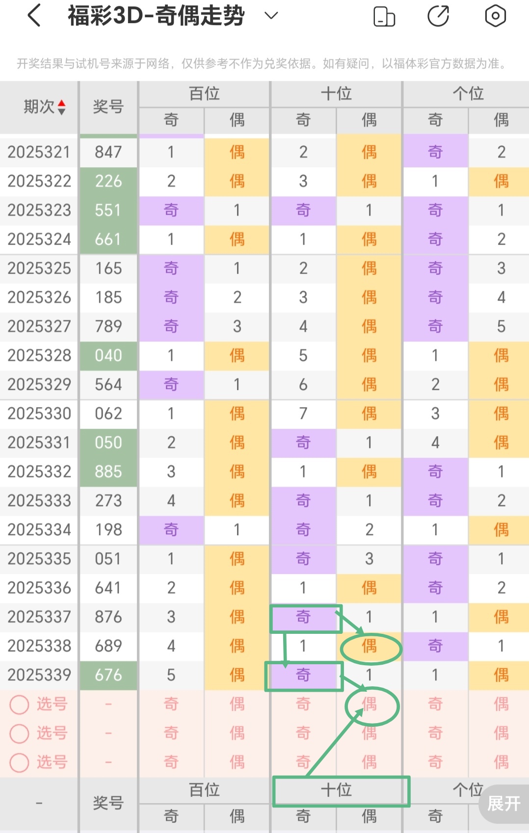 https://f.yddtiyu.com/info/17661961787314c2de919-dc43-4714-a40c-73965ad20509.jpg