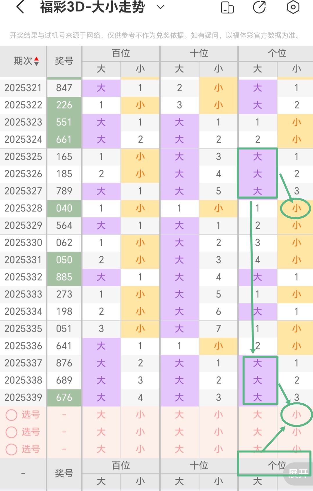 https://f.yddtiyu.com/info/176619618975506532654-c3b8-418e-ab13-9e42beb50dec.jpg