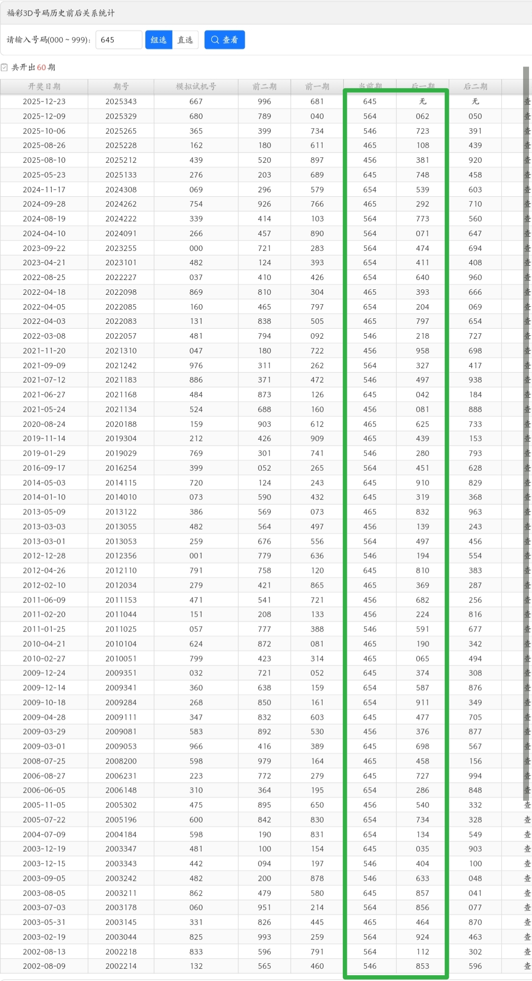 https://f.yddtiyu.com/info/1766500765883a61bb4db-e62b-411f-a428-9fa2b93cfa1e.jpg