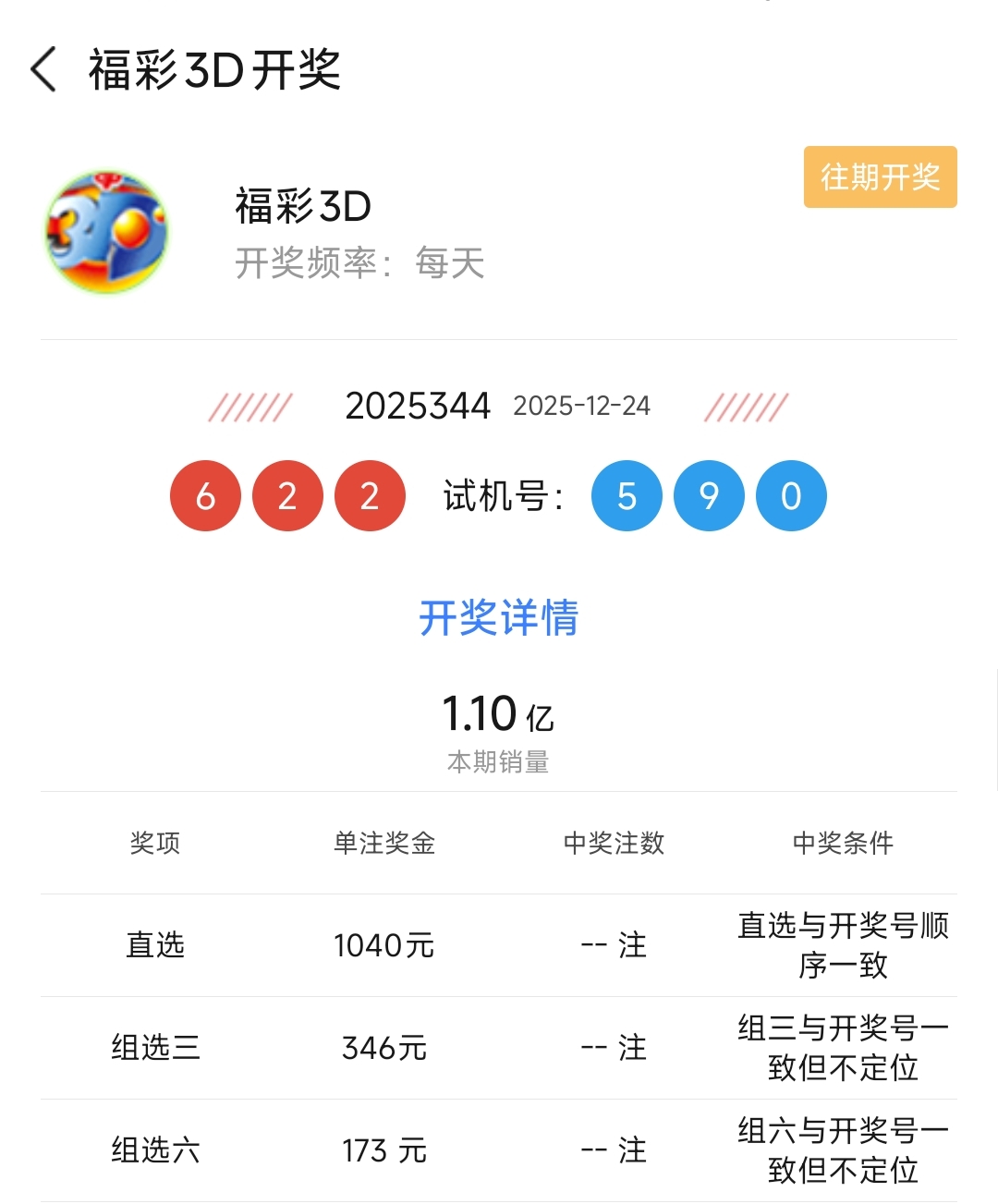 https://f.yddtiyu.com/info/176661858609486835725-efba-4d49-8f34-43254632d231.jpg