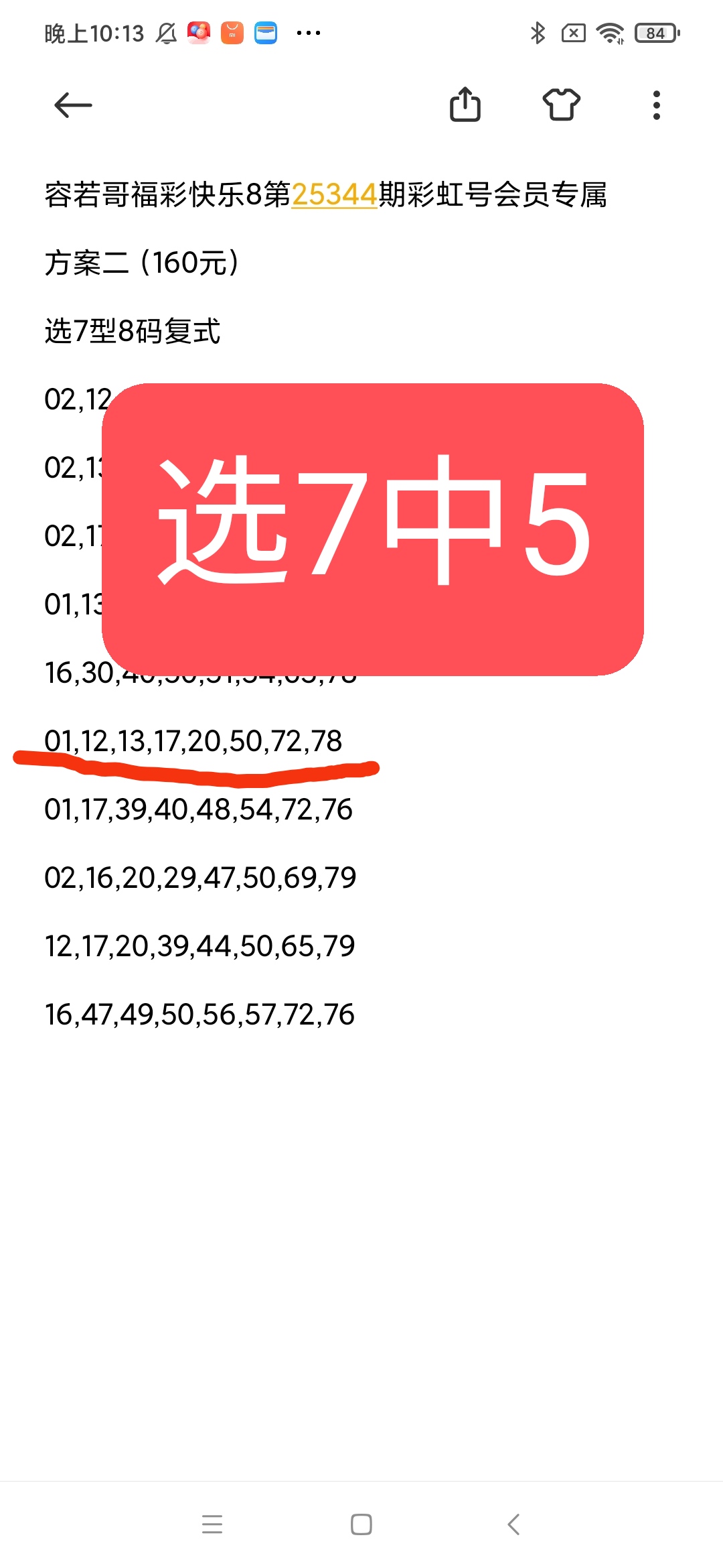 https://f.yddtiyu.com/info/176662109599027da5852-3561-424d-aafb-3752aec15750.jpg
