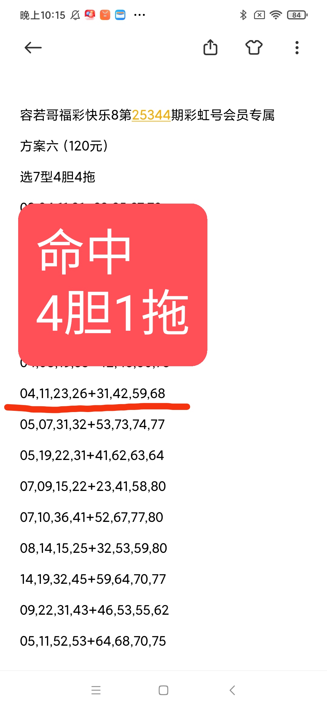 https://f.yddtiyu.com/info/1766621104688b701fda6-c32b-48ae-9bac-c132c38c395b.jpg