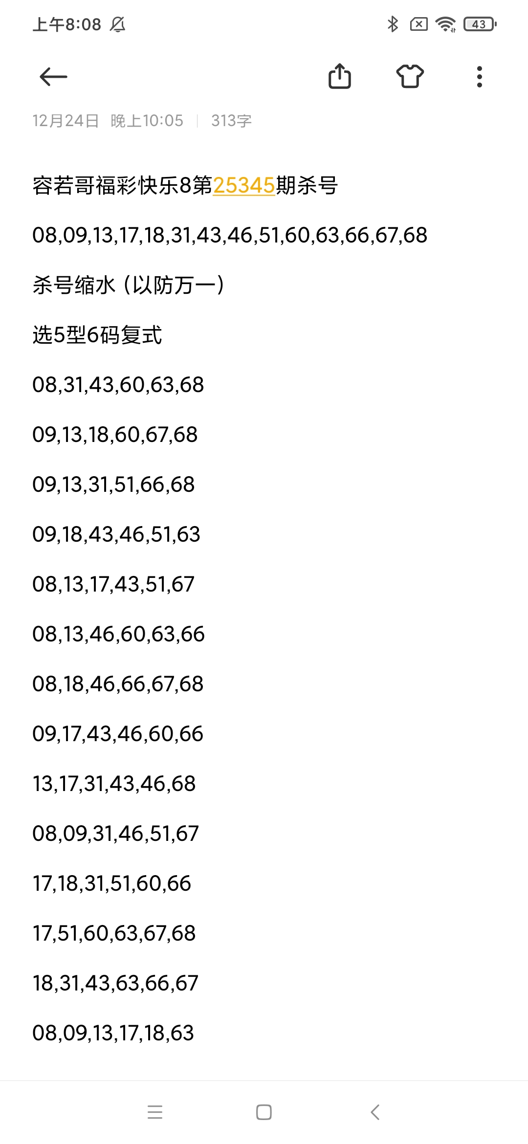 https://f.yddtiyu.com/info/176662131990038217aa1-99a8-4247-9126-ceee2ee7bed5.jpg