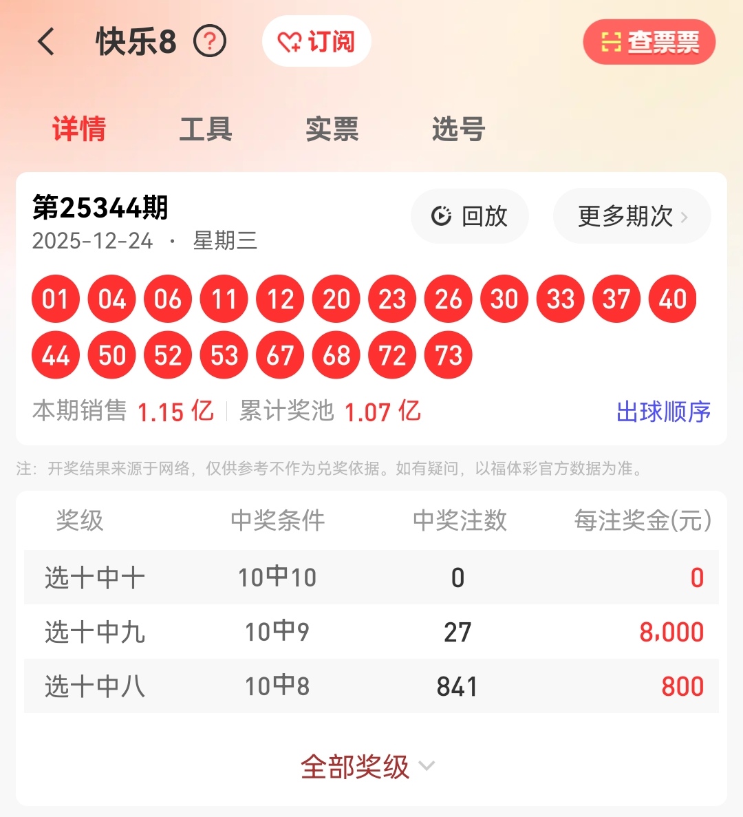 https://f.yddtiyu.com/info/1766625256385f947d39f-f20c-4acc-8d9f-0208d9f3ccbd.jpg