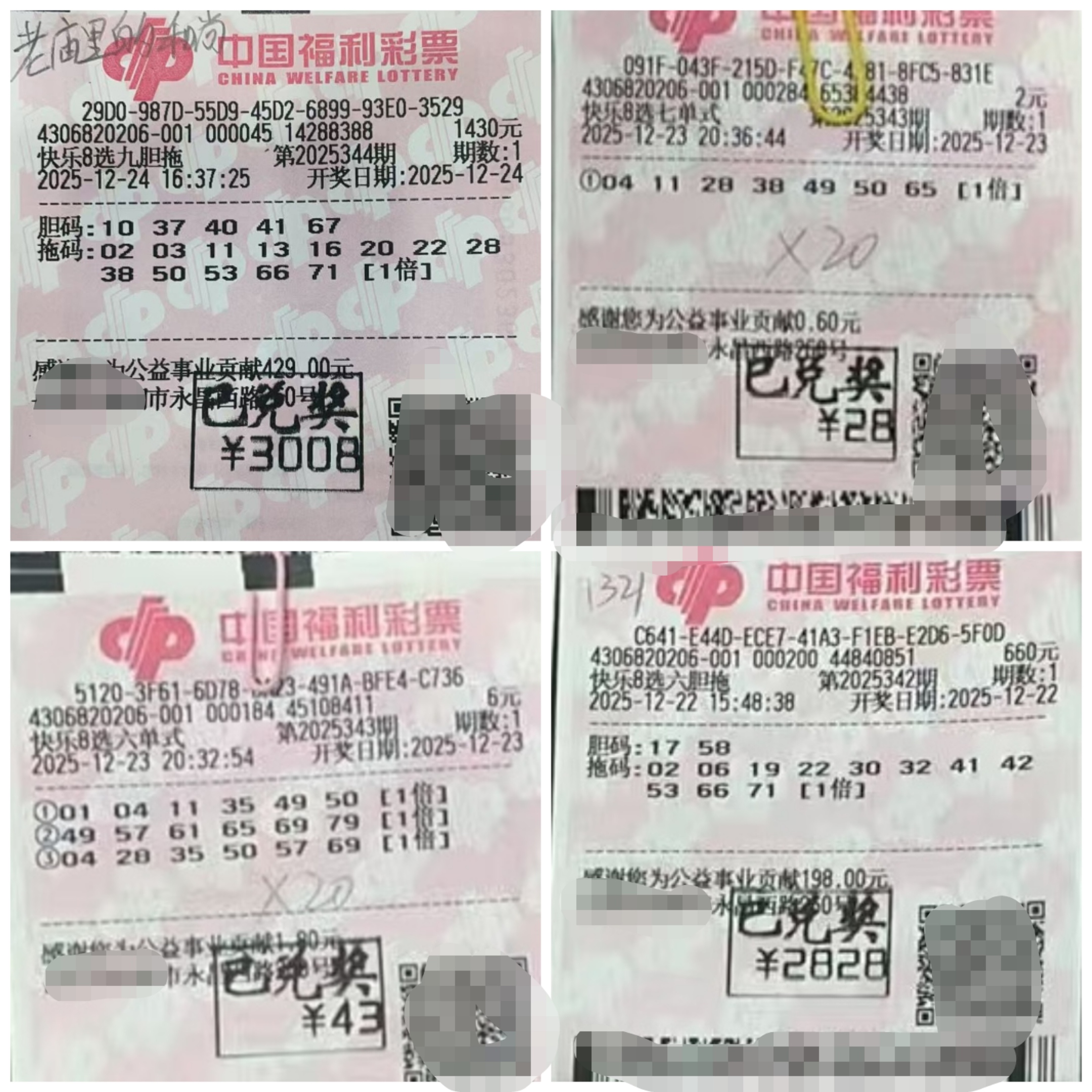 https://f.yddtiyu.com/info/1766628398025efb87c73-4002-4751-b21c-92fcf7912d59.jpg