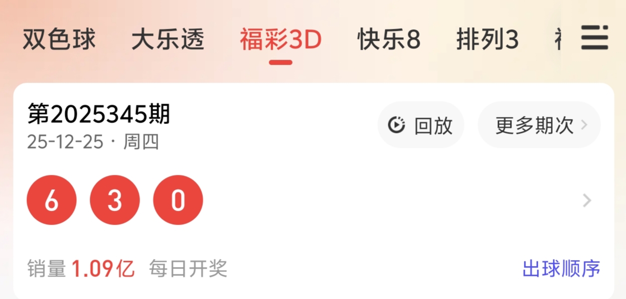 https://f.yddtiyu.com/info/1766676808981dc4dc7ce-33fa-4ac8-815e-2f3316383b25.jpg