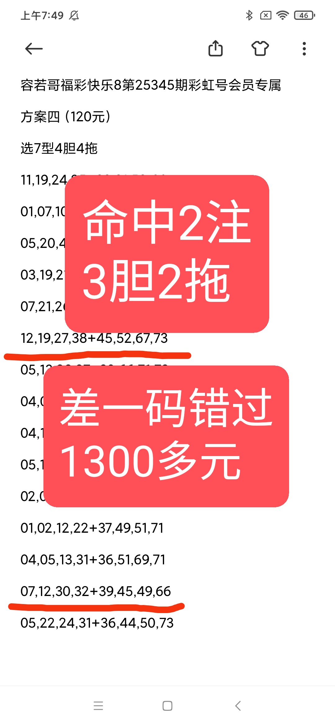 https://f.yddtiyu.com/info/1766707380697f9e4922e-e9a6-4a32-b399-9127e02b1fc8.jpg