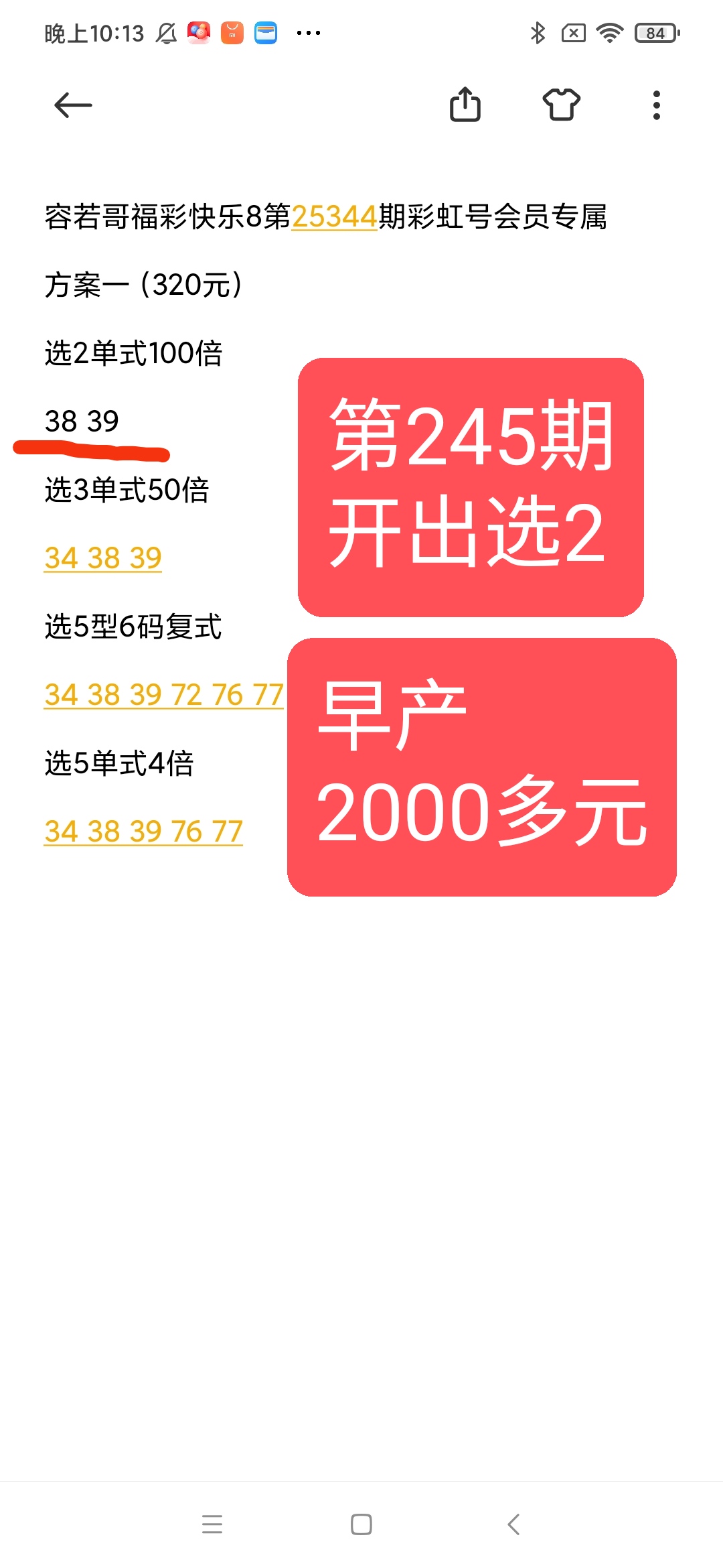 https://f.yddtiyu.com/info/17667073892543fea888c-f891-48ad-9421-e4f333c970cf.jpg