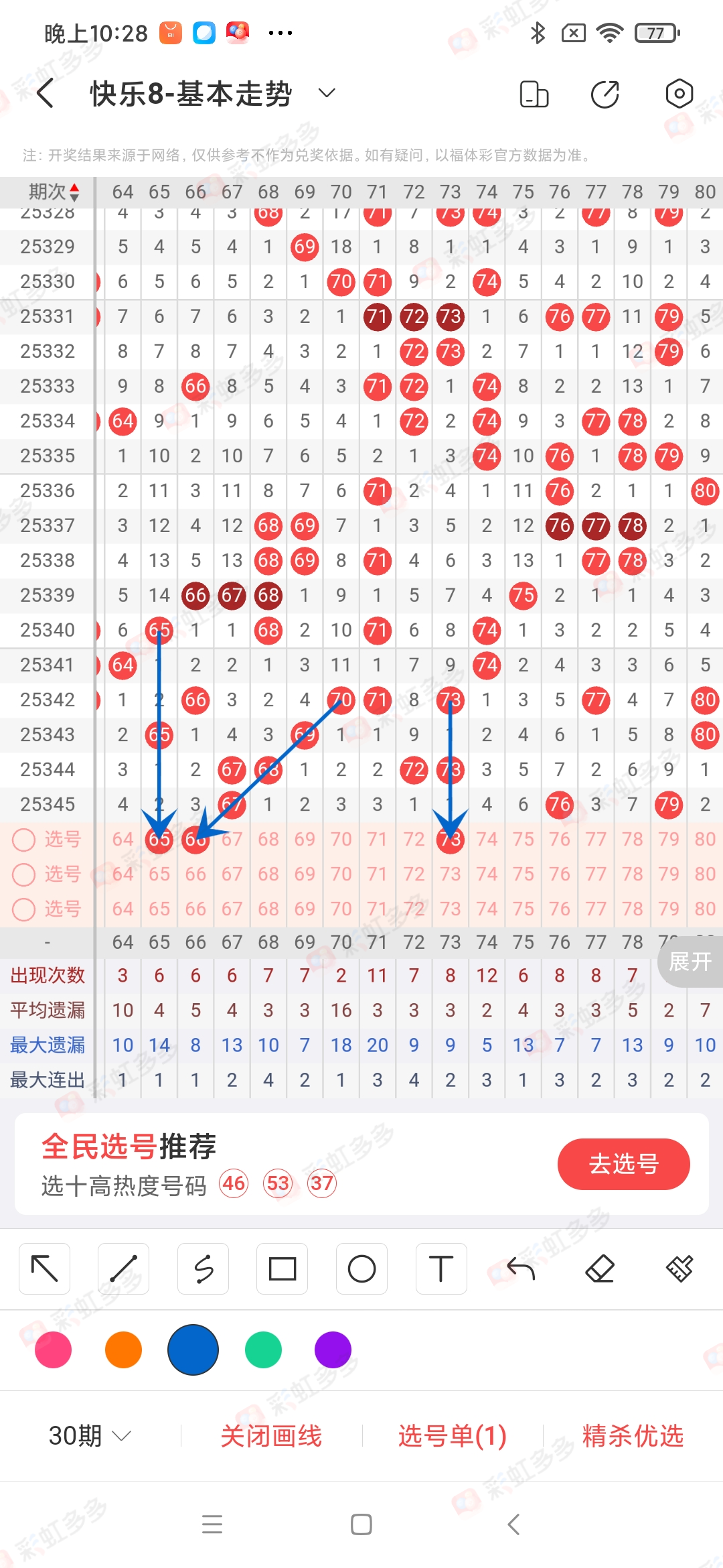 https://f.yddtiyu.com/info/176670757550673913fb6-ab7f-4c39-90ea-969b0868580d.jpg