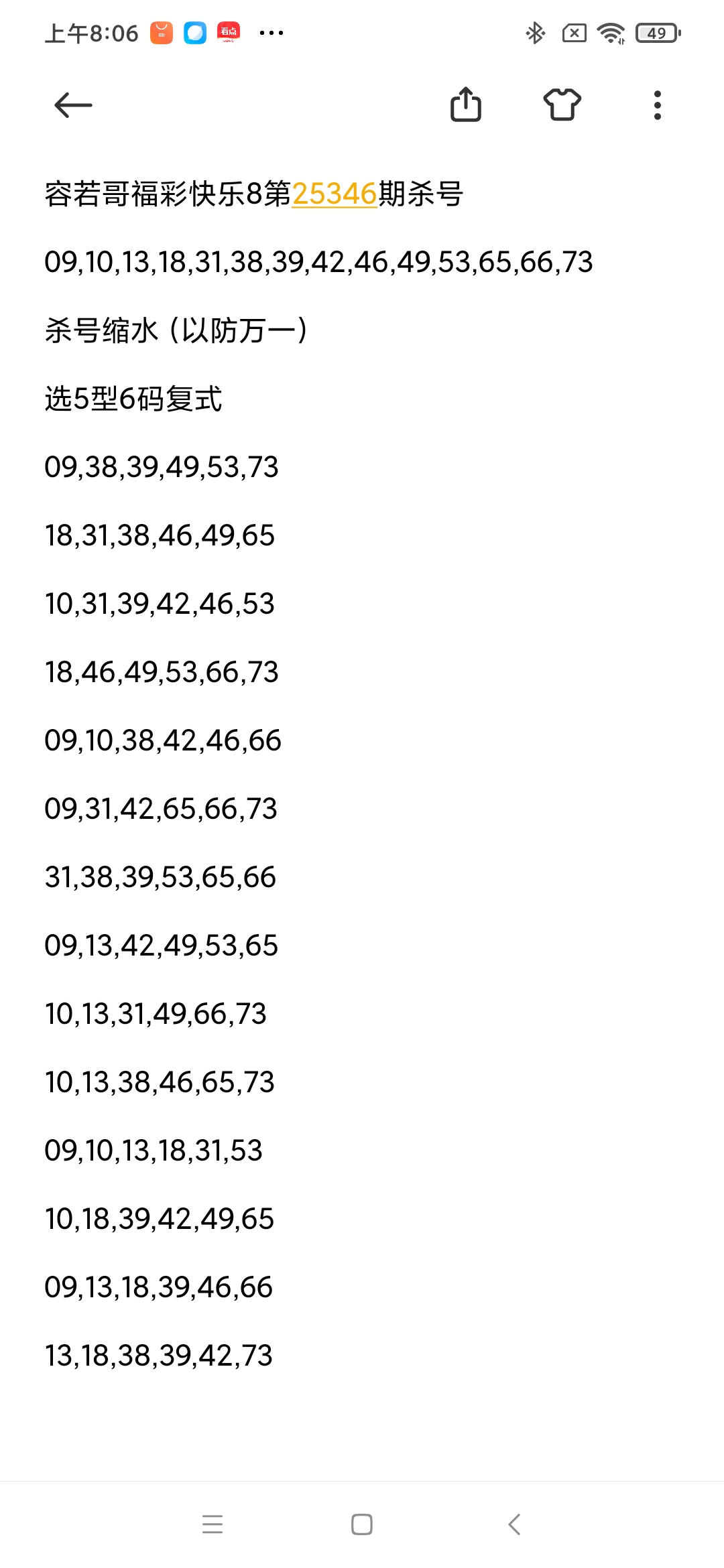 https://f.yddtiyu.com/info/1766707624836c370ae0a-43c3-412d-840d-f359483c8eb7.jpg