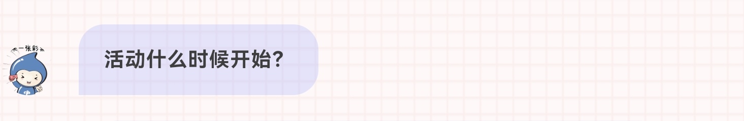 https://f.yddtiyu.com/info/17668009825816bb79629-7ef2-4a3e-bb64-e2c8c2b1a24d.jpg