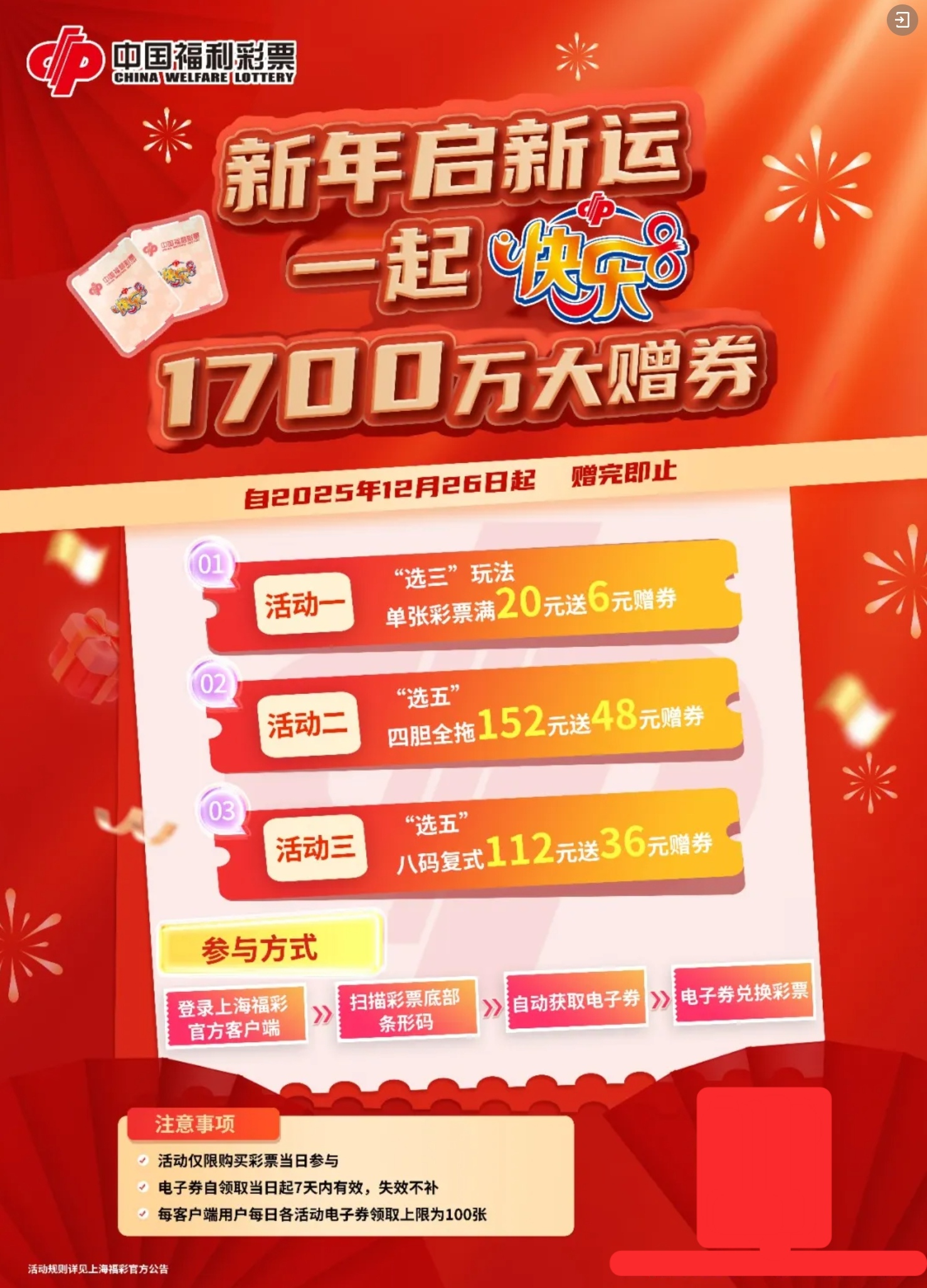 https://f.yddtiyu.com/info/17668010359075ef05521-ad1f-4d54-8140-aea7f321d878.jpg