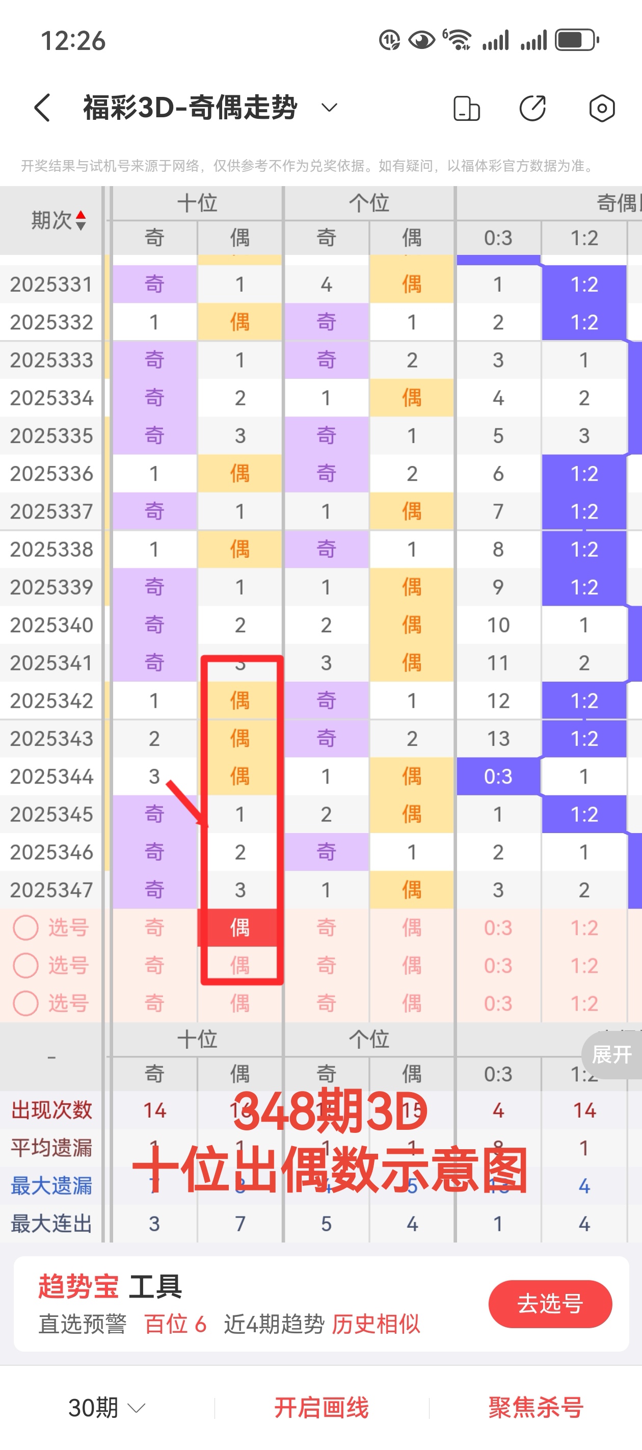 https://f.yddtiyu.com/info/1766853537554c8e0aca1-0184-4b11-9693-e1c6dccc6b63.jpg