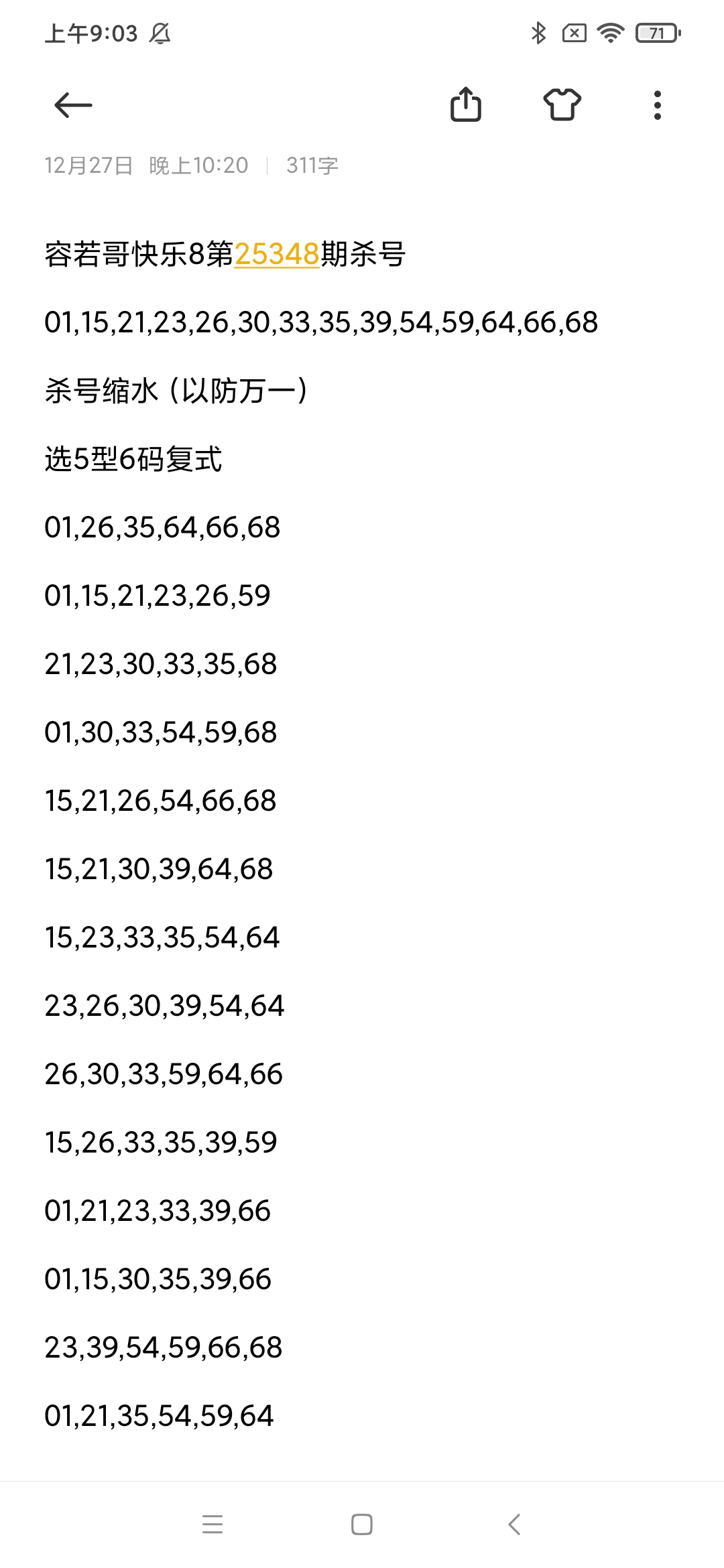 https://f.yddtiyu.com/info/17668838147541de145b6-35c5-4c76-9546-21c7d9fbb1be.jpg