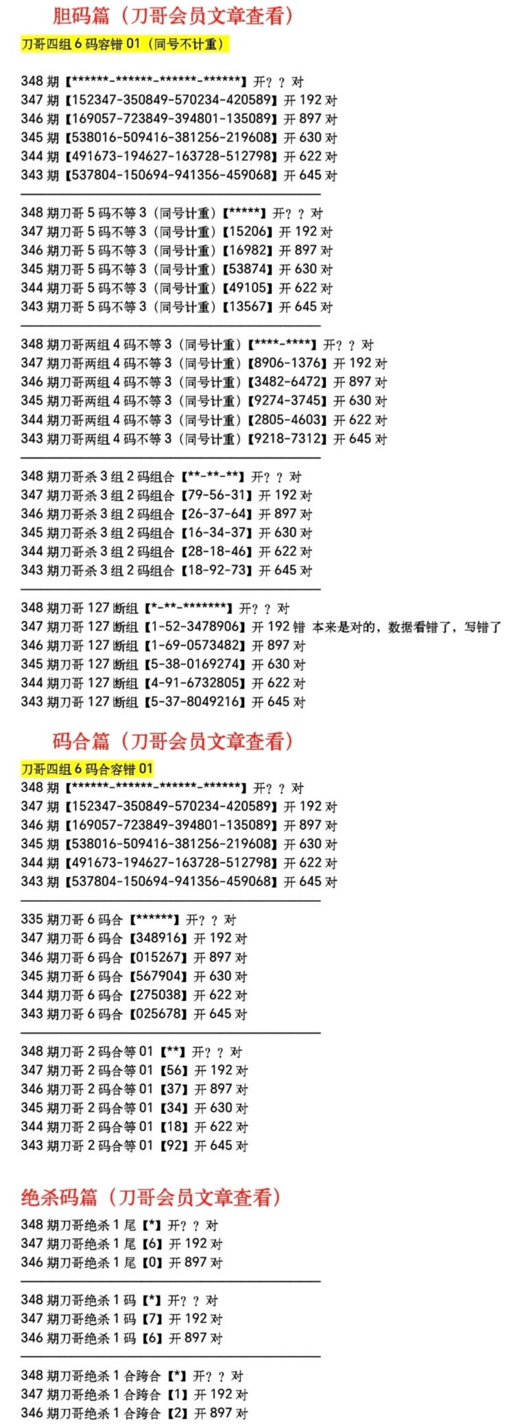 https://f.yddtiyu.com/info/17668917619970249bb5b-bf4c-4e81-a28c-5dd52f3f72b9.jpg