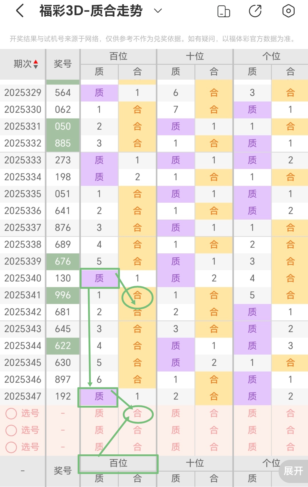 https://f.yddtiyu.com/info/1766891811122a5e1d9cc-1c89-4cc5-804f-451e147a7293.jpg