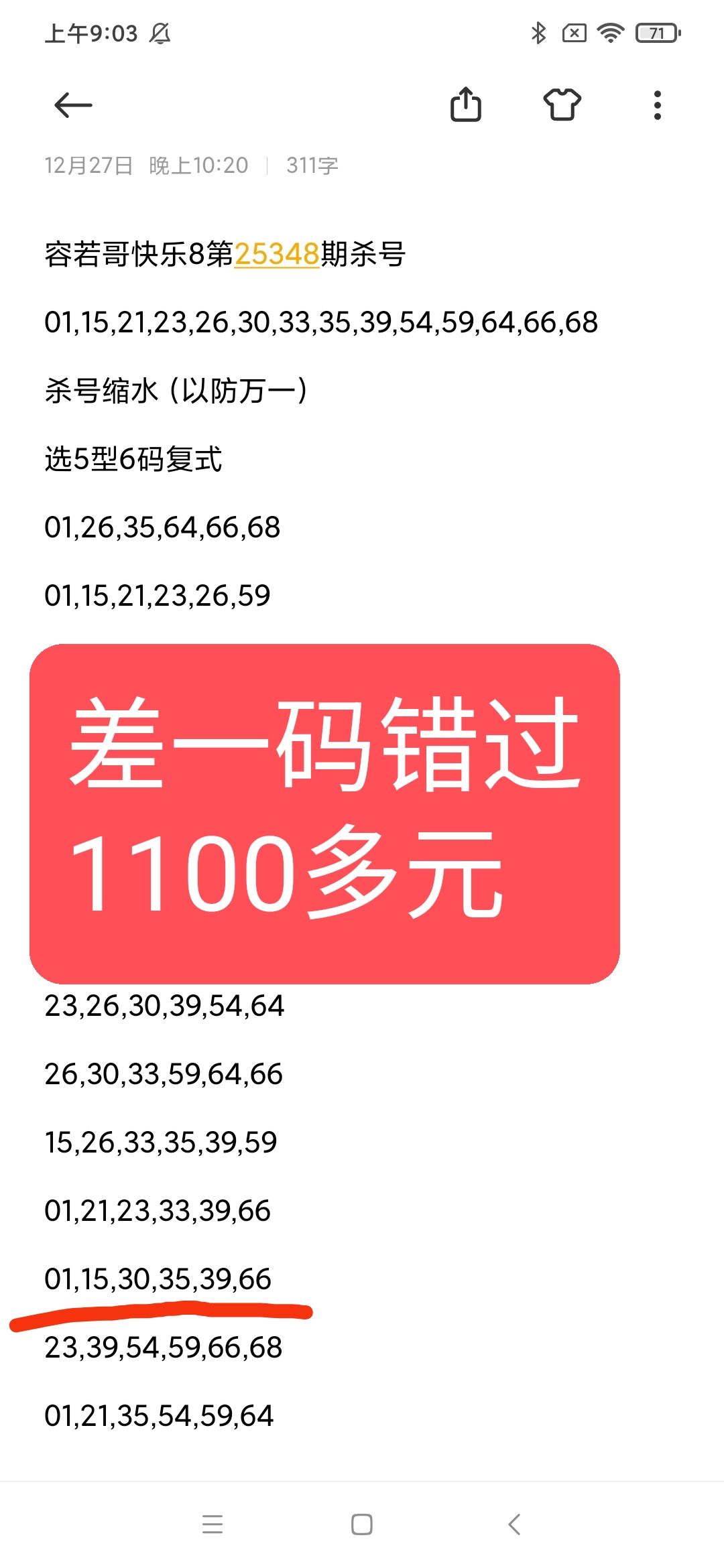 https://f.yddtiyu.com/info/176696642018719d1213d-1bf8-4da7-aa69-610063932a08.jpg