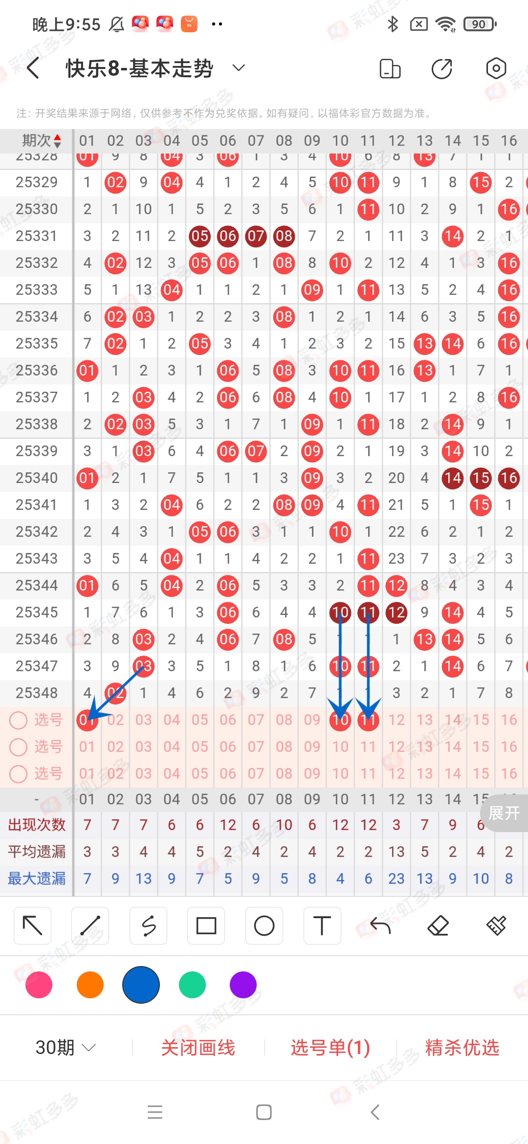https://f.yddtiyu.com/info/17669666113437bee978d-fd87-44b9-89f9-f64008f110a5.jpg