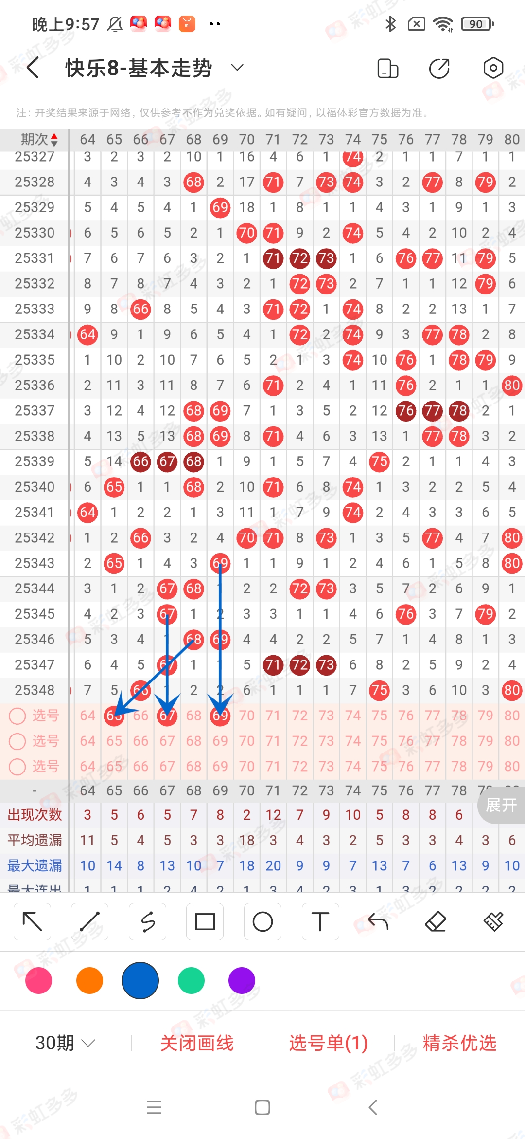 https://f.yddtiyu.com/info/1766966682791710a6743-b0dd-4957-9a3e-9f1a84438260.jpg