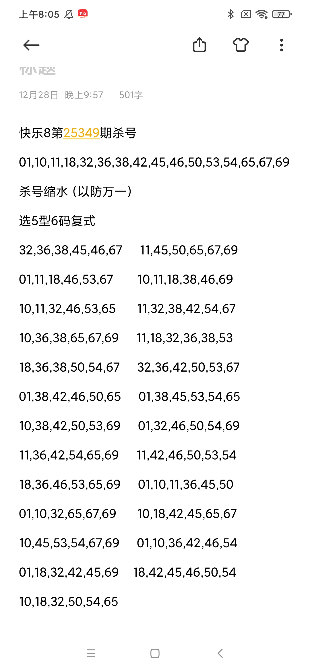 https://f.yddtiyu.com/info/1766966723247768b5e02-3297-4397-a0be-46f05dd7c199.jpg