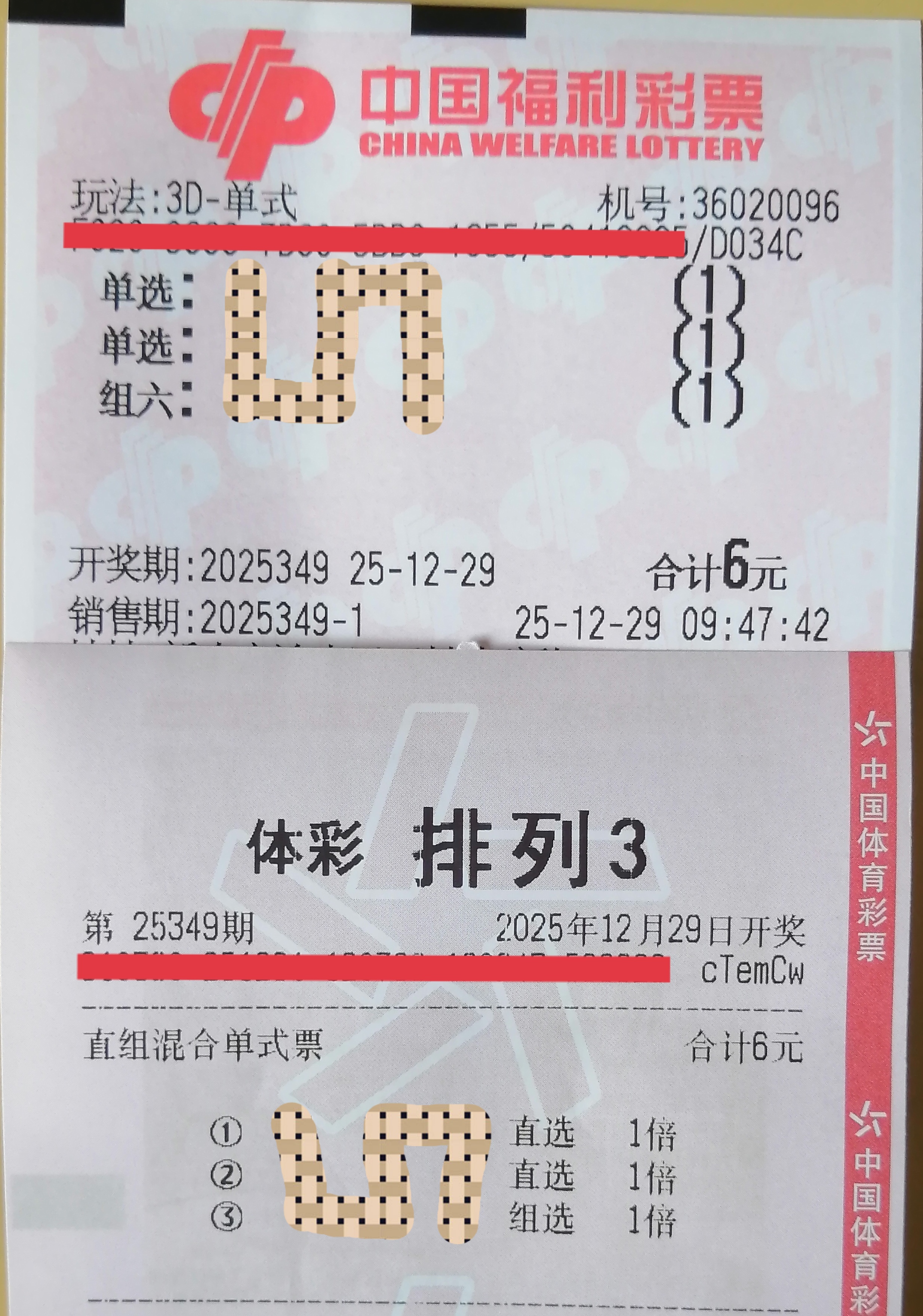 https://f.yddtiyu.com/info/176697926614693497ed9-d9a1-4820-9f7e-c55a4dbc1352.jpg