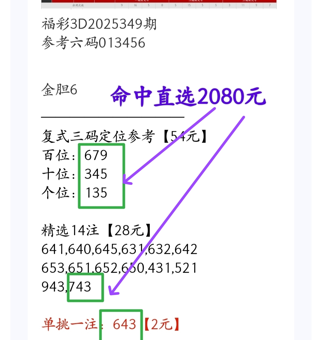 https://f.yddtiyu.com/info/1767019641494587818a5-e57a-4b44-b4de-6a4fc8302b1e.jpg