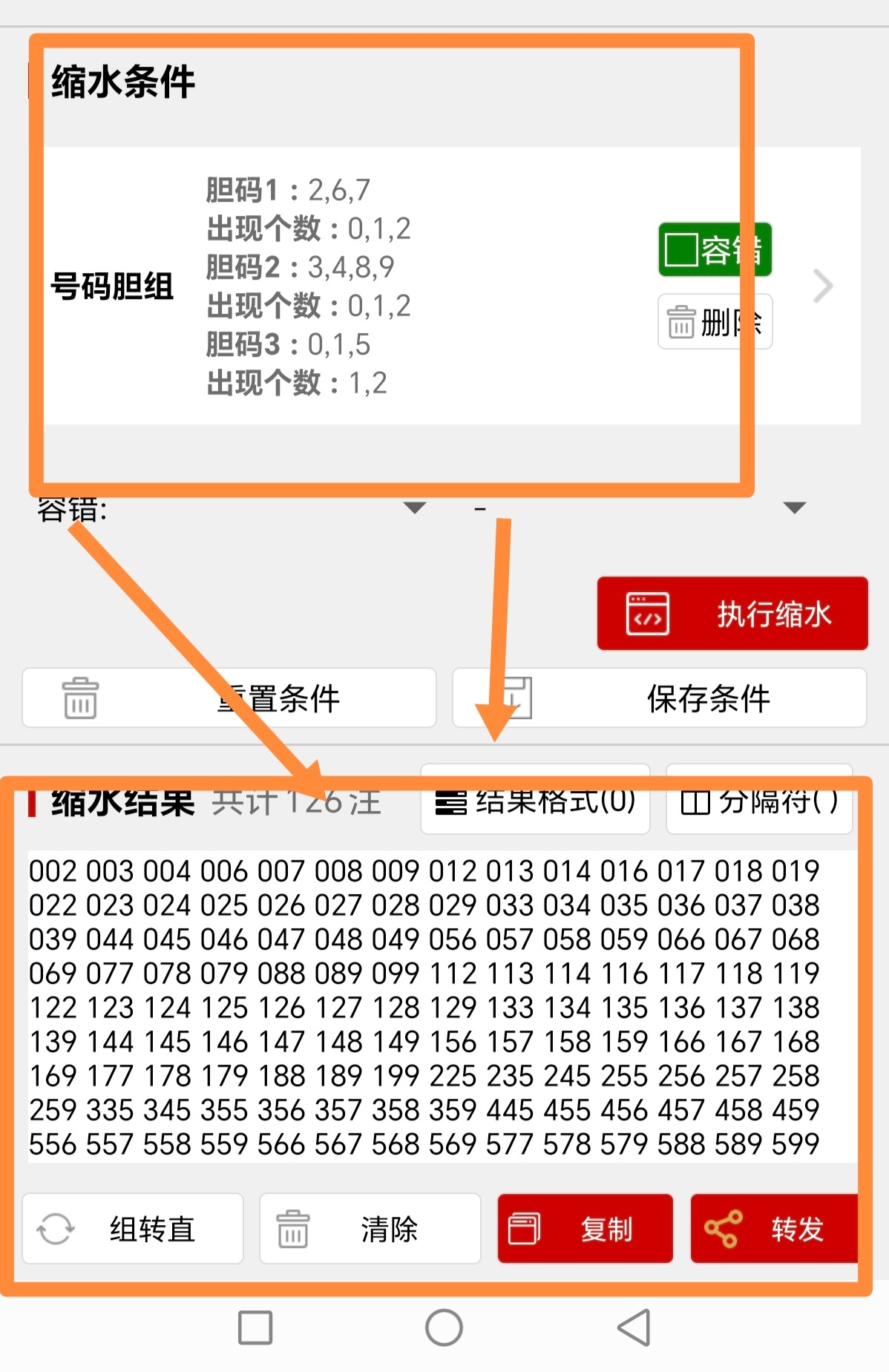 https://f.yddtiyu.com/info/1767068095998b787a9ed-94aa-48e3-9c60-a25252d24c79.jpg