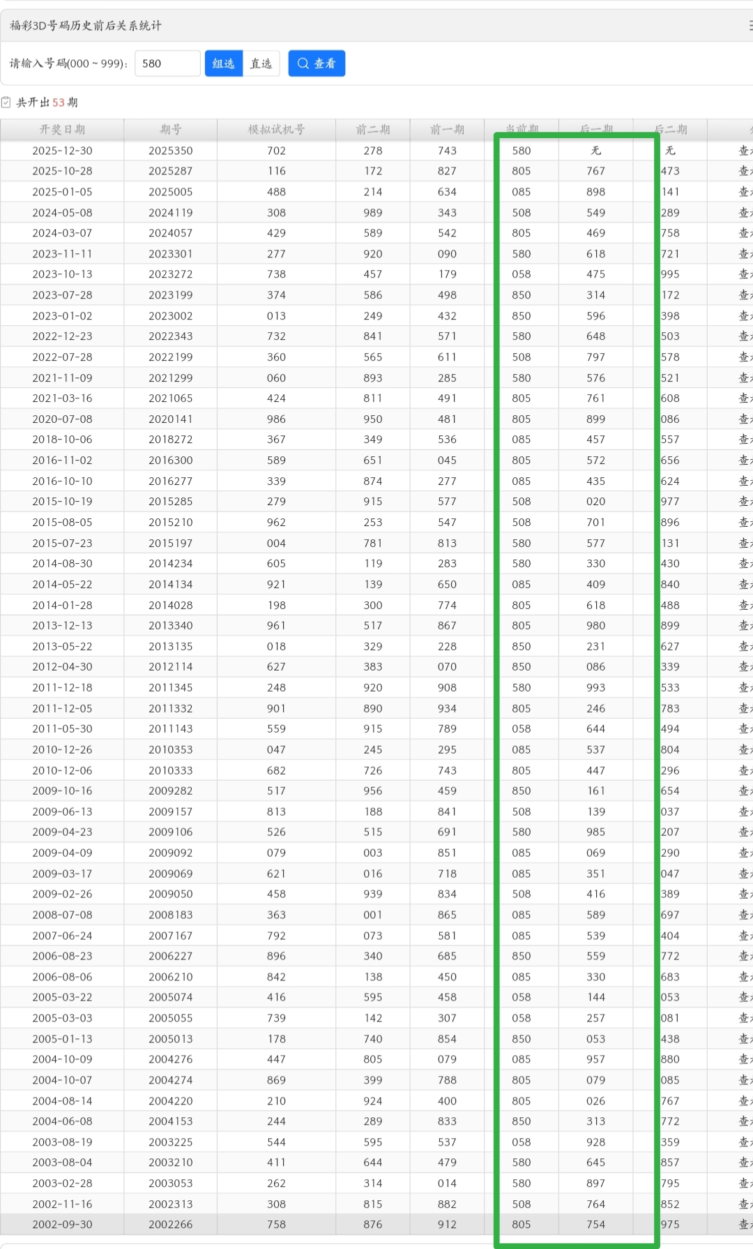 https://f.yddtiyu.com/info/17671060432844fa929a5-8587-429a-81a4-b40e3df694db.jpg