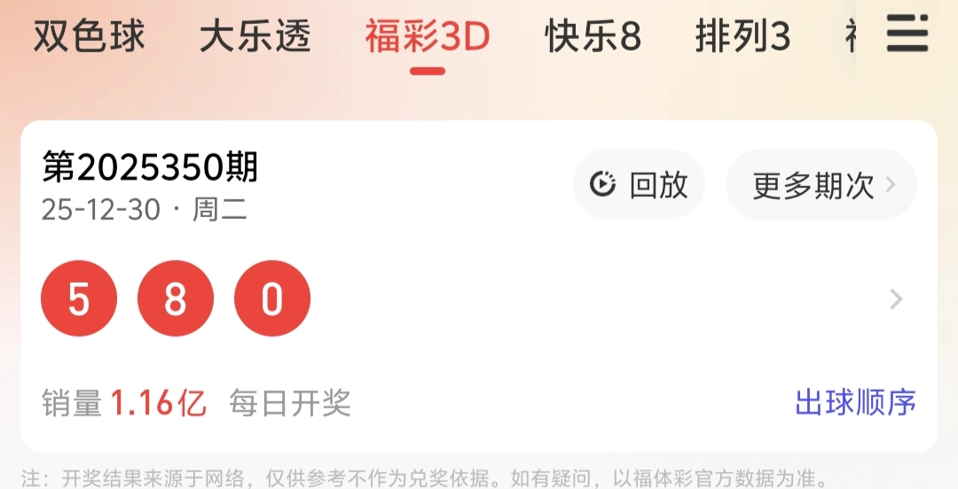 https://f.yddtiyu.com/info/1767112737726a1a74420-8dea-44a1-9629-07613714115a.jpg