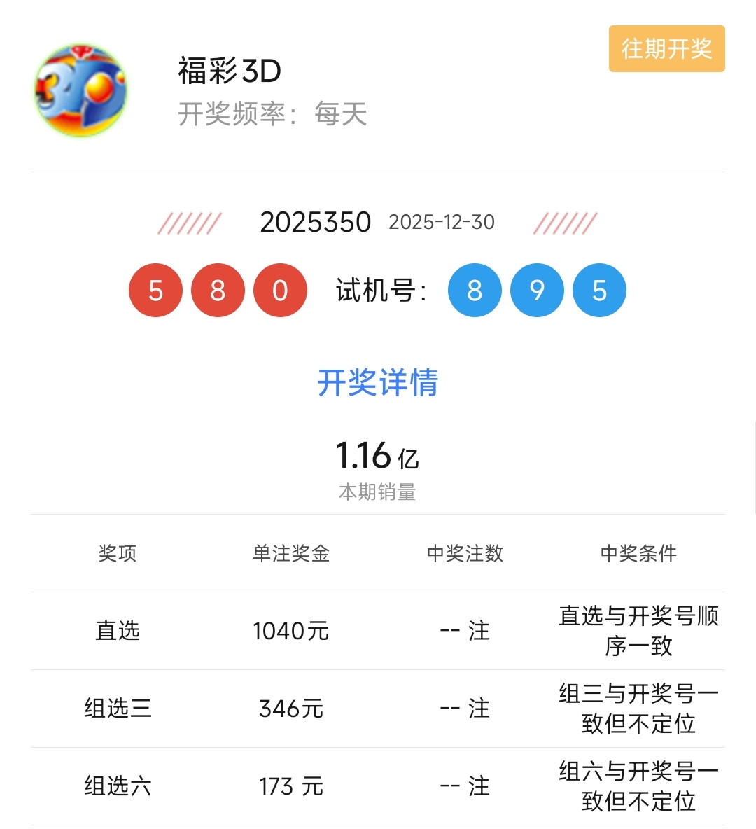https://f.yddtiyu.com/info/1767144890246226876bd-3823-4083-9cde-d79e30eff69a.jpg