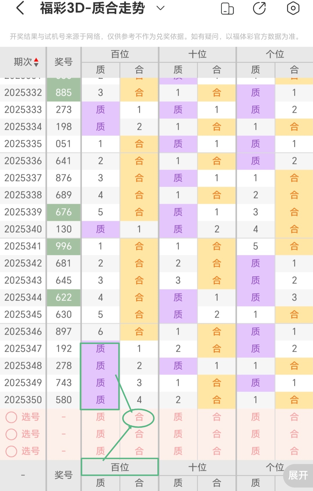 https://f.yddtiyu.com/info/1767147004695877c8923-cce3-49b1-a9e7-568c18d0d36d.jpg