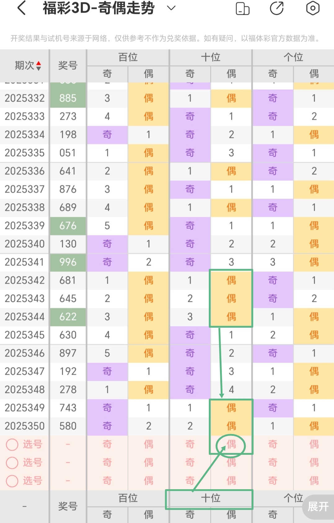 https://f.yddtiyu.com/info/1767147014327a2bd4a1c-b6a6-4365-b6e4-ce2dd1528d7e.jpg