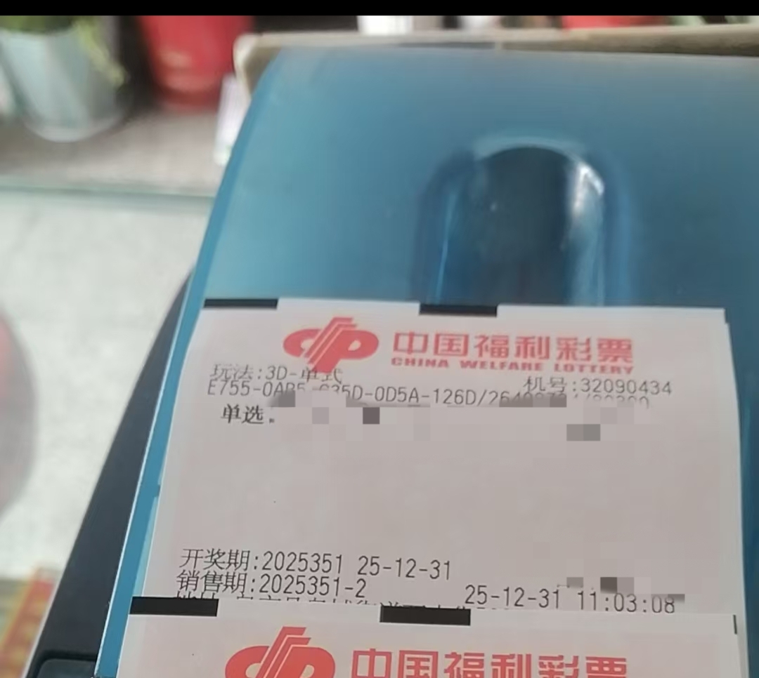 https://f.yddtiyu.com/info/17671503342576eedf5ef-8b52-44e9-8947-8f7115f9d2b3.jpg