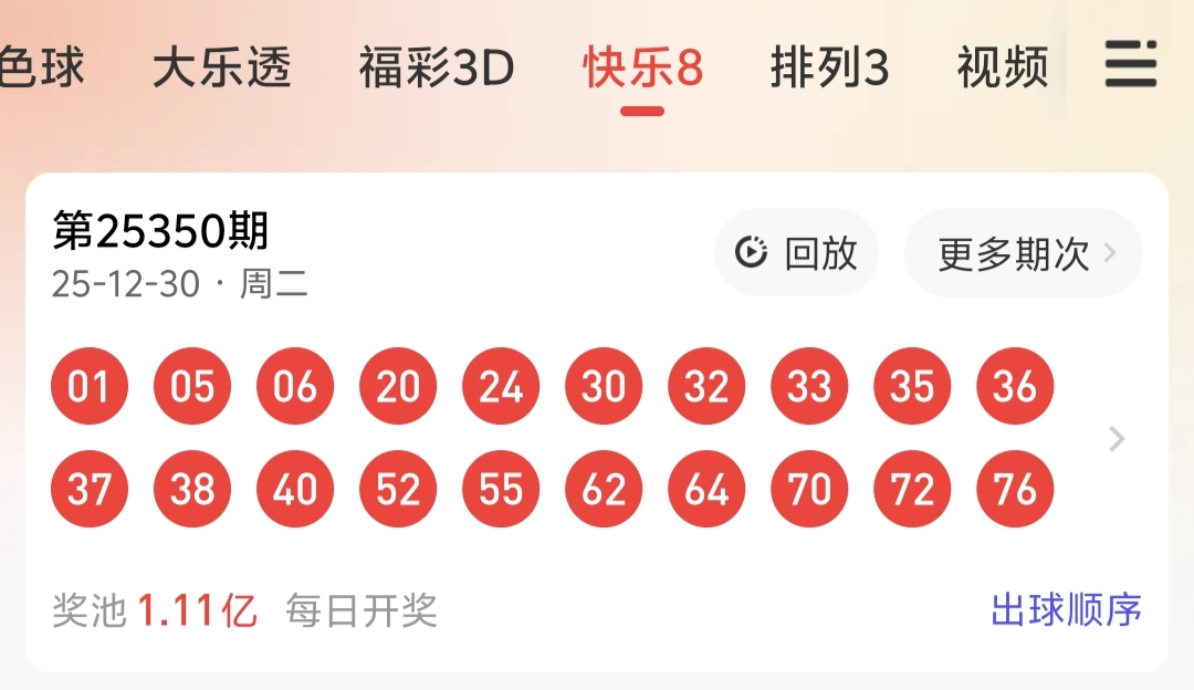 https://f.yddtiyu.com/info/17671525303327d6336bf-fee8-42d0-9522-dda8a27af278.jpg