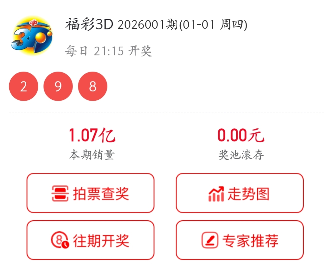 https://f.yddtiyu.com/info/1767282448963ae318e2c-23bd-4f9a-a622-0b60bc0daccf.jpg