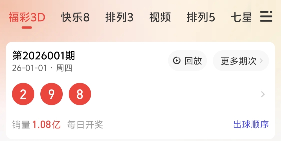 https://f.yddtiyu.com/info/1767286117074b418d9e2-82de-44d2-8b35-cc08f5a4c7fb.jpg