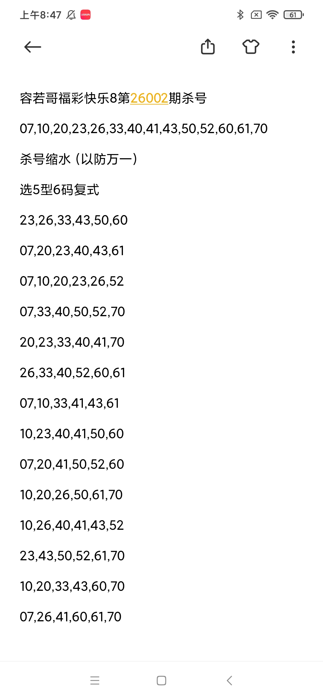 https://f.yddtiyu.com/info/176731484293475d3aa90-500a-4946-ad62-f8e21178dd68.jpg